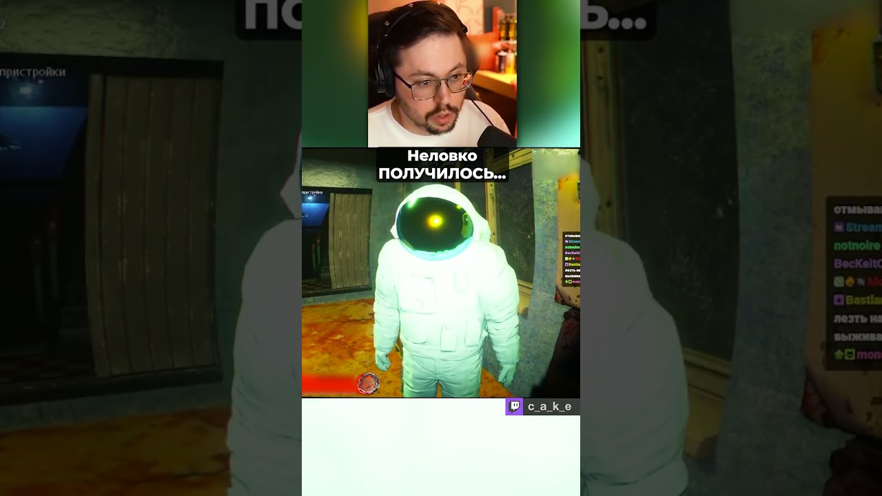 ПОДСТАВА??? 😲 НЕЛОВКО ПОЛУЧИЛОСЬ... / Dmitry Bale и Кекс в Emissary Zero @CakeStream