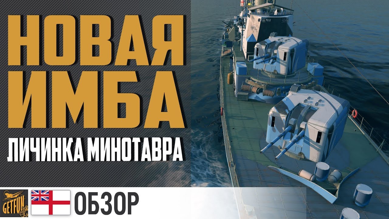 Daring мечта нагибатора ? World of Warships