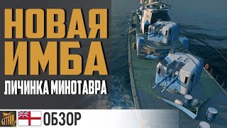 Превью: Daring мечта нагибатора ? World of Warships