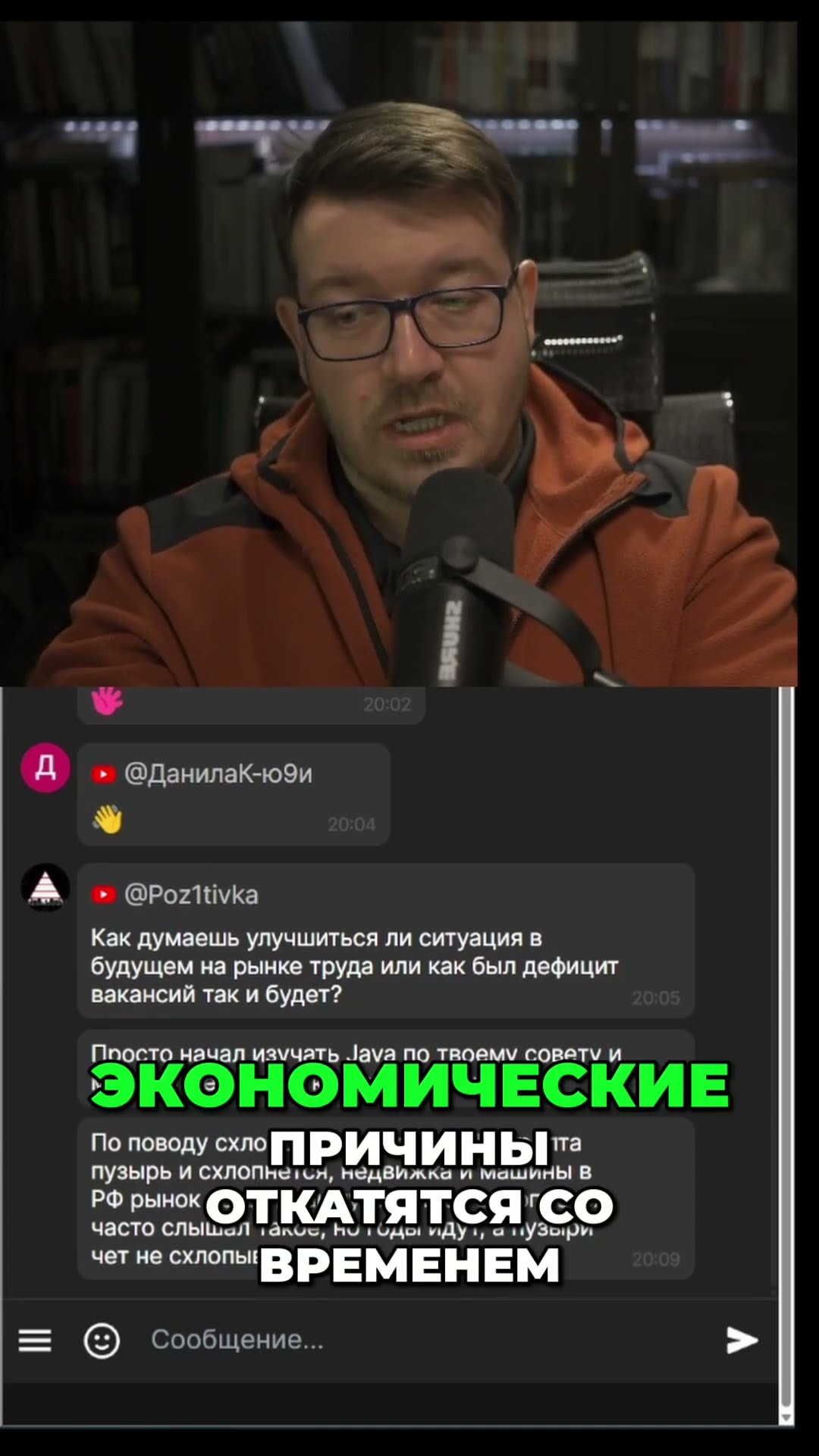 Превью: Дефицит вакансий: ИИ и экономика меняют рынок труда #it #coding #programming #программирование