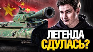 Превью: Type 59 - Его хотели все! А что сейчас?