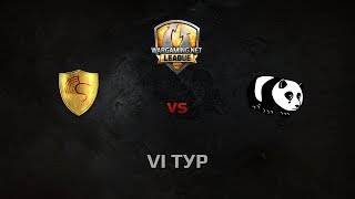 Превью: WGL GS CGT vs PANDAS 1 Season 2014 Round 6