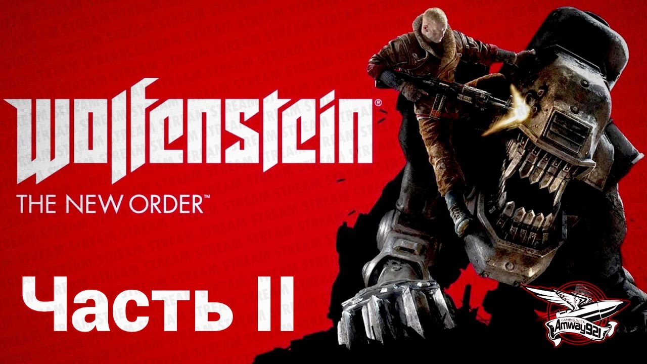 Wolfenstein: The New Order - Полное прохождение - Часть 2