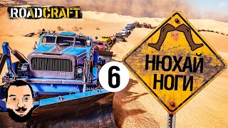 Превью: Спасаем Казахстан! Новые машины и ПАТЧ - RoadCraft