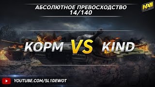 Превью: [TeamSpeak!] Турнир 14/140 - KOPM vs KIND [18+] [Na`Vi.SL1DE]