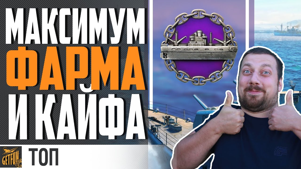 5 ПРИЧИН ИГРАТЬ В КОНВОЙ ⚓ World of Warships