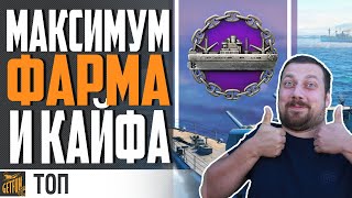 Превью: 5 ПРИЧИН ИГРАТЬ В КОНВОЙ ⚓ World of Warships