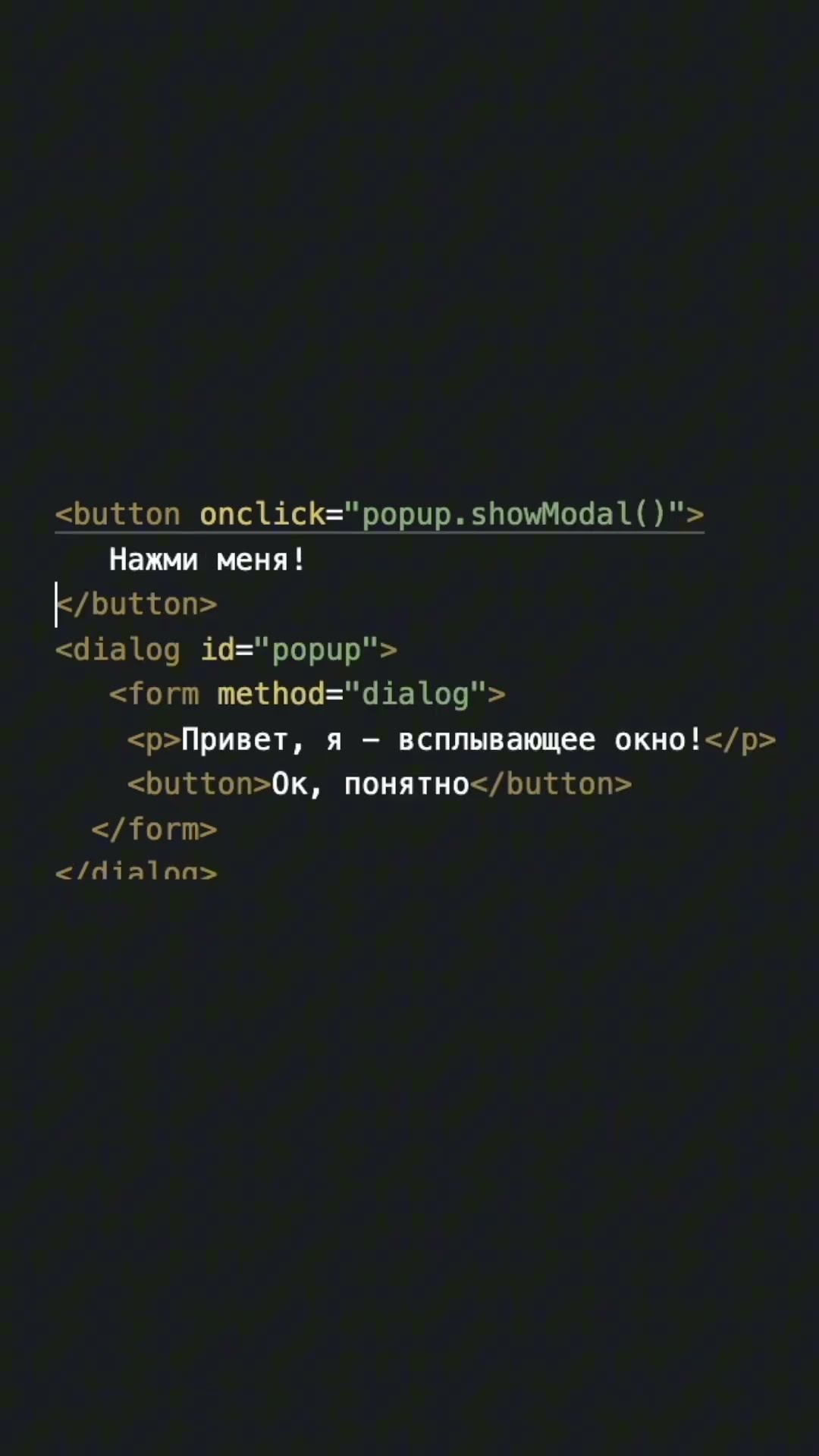 Превью: Модальное окно на чистом HTML без JavaScript