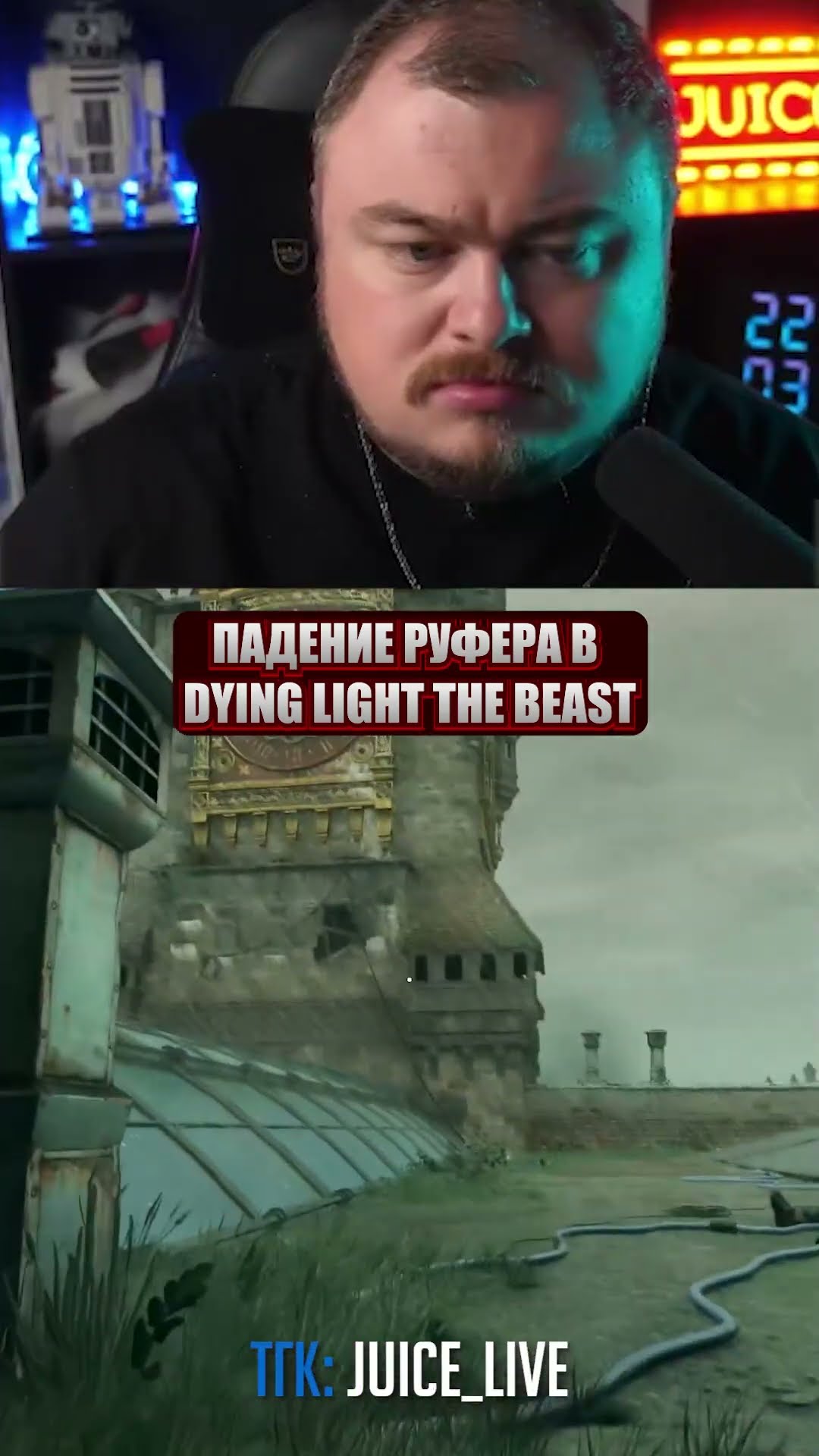 Превью: падение руфера в dying light he beast