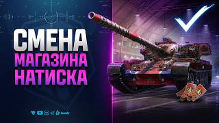 Превью: Новости игры