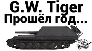 Превью: G.W. Tiger - Прошёл год...