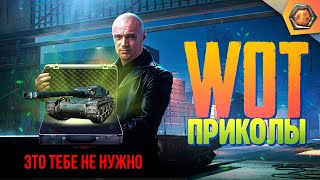 Превью: ДОГОНИ УРАГАН | Танковая нарезка #9 🦀