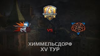 Превью: WGL GS WePlay vs M1ND 1 Season 2014 Round 15 Бой 1 Химмельсдорф