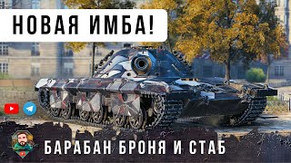 Превью: НОВАЯ ИМБА ИЗ КОРОБОК 2026! ВОТ ПОЧЕМУ Coccodrillo ТЕПЕРЬ ОДИН ИЗ САМЫХ ОПАСНЫХ ТАНКОВ В WOT!