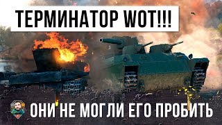 Превью: САМЫЙ ГЛАВНЫЙ ТЕРМИНАТОР WORLD OF TANKS!!! ОНИ НЕ МОГЛИ ЕГО НИКУДА ПРОБИТЬ!