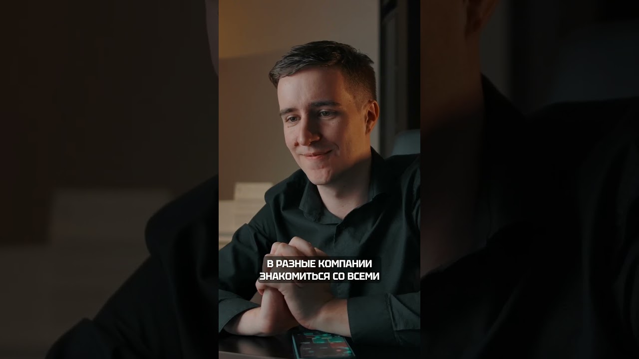 Этот совет поможет джуну в поиске работы