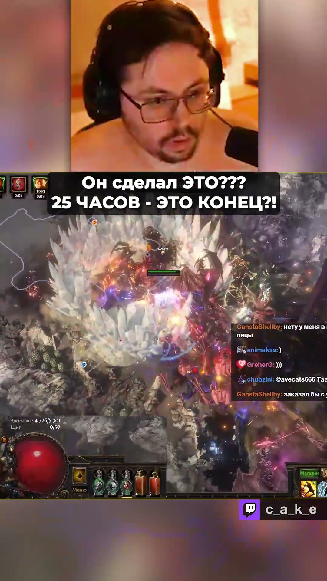 Превью: 25 ЧАСОВ - ЭТО КОНЕЦ??? 😱 РАДИ ЭТОГО МОМЕНТА... 😰 / Кекс в Доте 2 @CakeStream