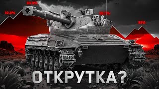 Превью: "ЛЕСТА, ХВАТИТ МНЕ ПОДКРУЧИВАТЬ" / ЛЕВША БЫЛ В ШАГЕ ОТ ТРЁХ ОТМЕТОК НА ERICH KONZEPT I