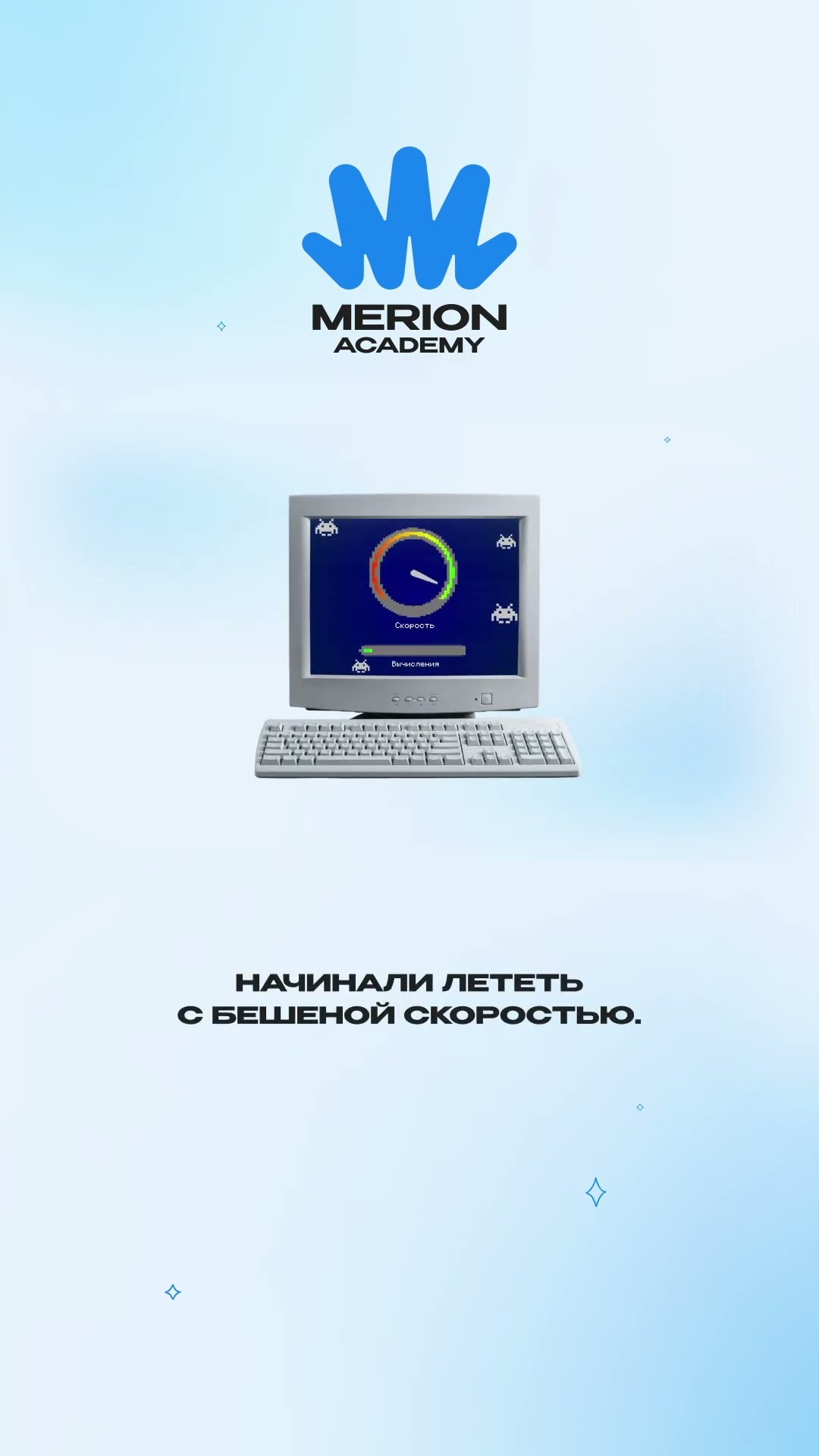 Превью: Баг который стал ФИЧЕЙ