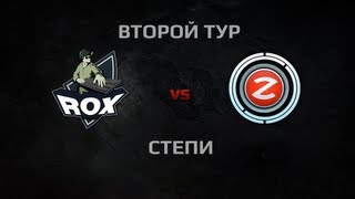 Превью: WGL Season 2 ROX.KIS vs ZEOS Round 2