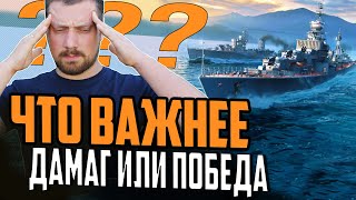 Превью: КАК ИГРАТЬ НА ЭСМИНЦАХ⚓ ЛУЧШИЙ БОЙ ГРОЗОВОЙ  Мир Кораблей