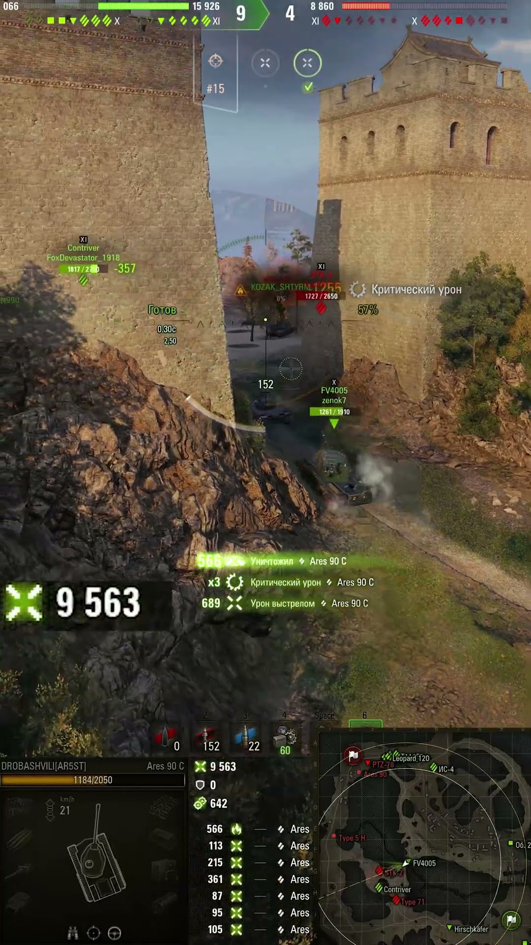 Превью: Ares 90 C РАЗВАЛ КАБИН! #вотпатруль #wot #worldoftanks