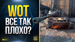 Превью: WoT Все Так Плохо? Вижу Впервые WZ-114