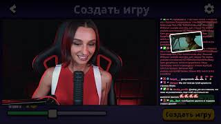 Превью: [СТРИМ]​​ САМЫЙ ПРЕДАТЕЛЬСКИЙ ПЯТНИЧНЫЙ GOOSE GOOSE DUCK ЗА ВСЮ ИСТОРИЮ C BRM | 20.02.26