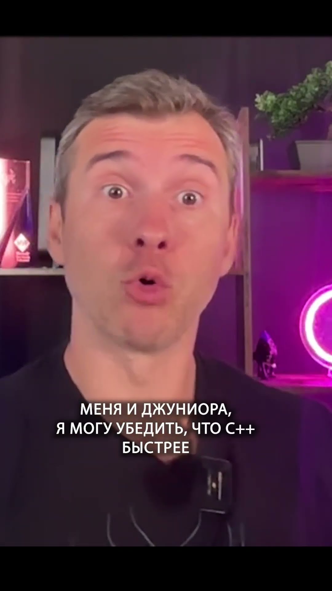 Превью: Почему опытный разработчик может быть неправ | Сергей Тепляков | Организованное программирование