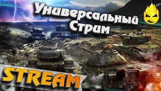 Превью: ★ Вдвоём или втроём. Как эффективнее? ★ #2