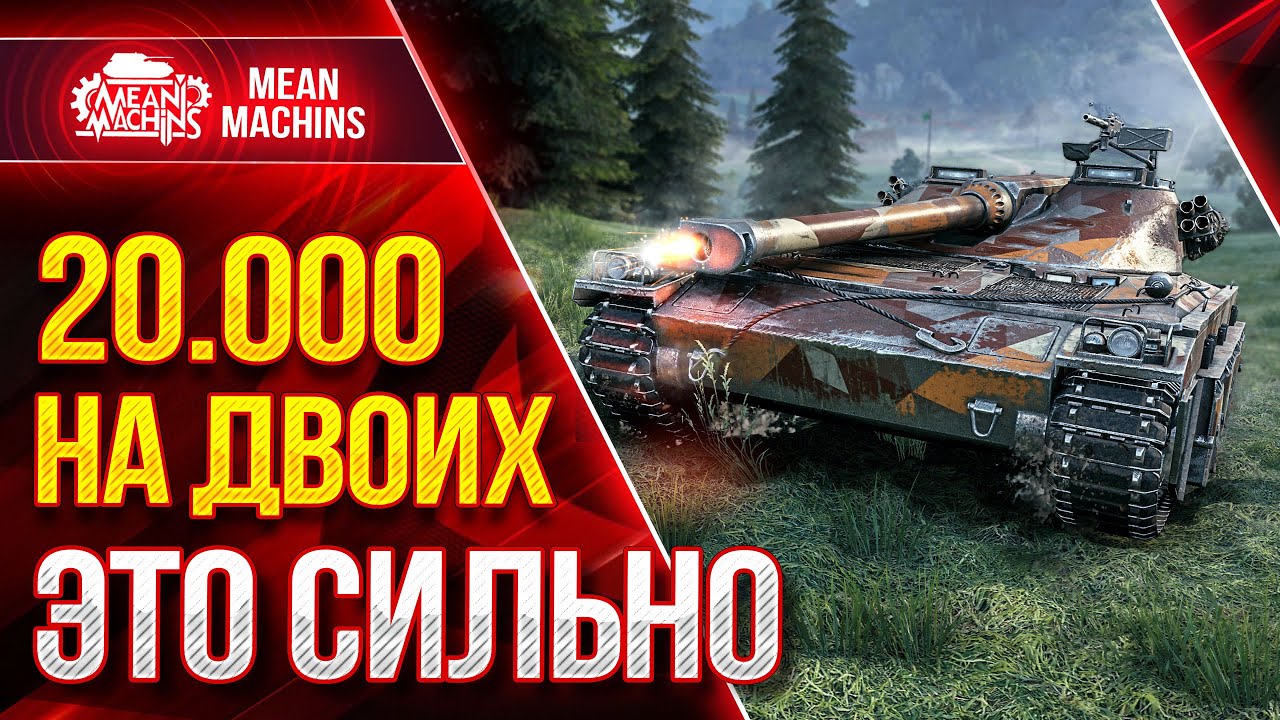 20.000 НА ДВОИХ...ЭТО СИЛЬНО ● Сами Светим, Сами Лупашим Udes 15 16 ● ЛучшееДляВас