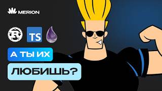 Превью: Самые ЛЮБИМЫЕ языки программистов