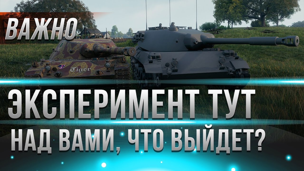 ЭТО ЭКСПЕРМЕНТ НАД ВАМИ! А ВЫ ДАЖЕ И НЕ ЗНАЛИ ОБ ЭТОМ! ЗАЙДИ СЮДА ЭТО ВАЖНО! 