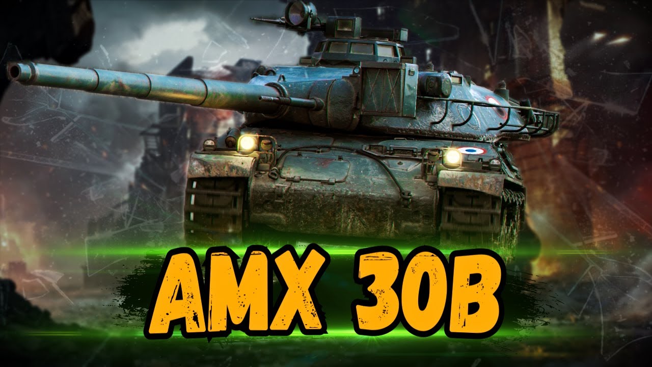 AMX 30B - Есть ли что-то общее с леопардом? - Стрим Мир Танков