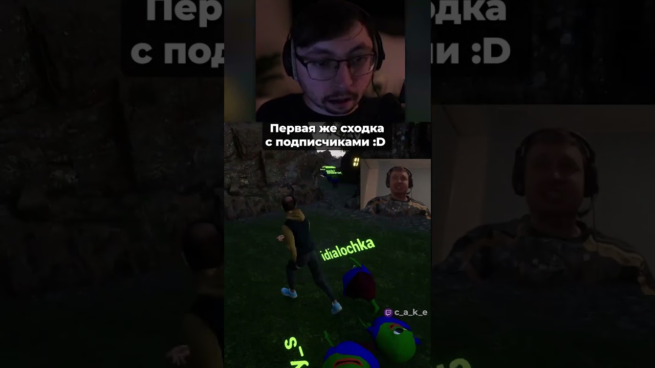 Первая сходка пошла НЕ по плану? 😅 Peepo Island @CakeStream