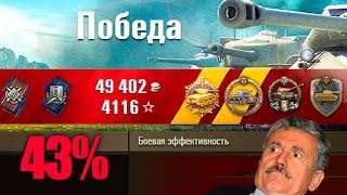 Превью: ЕМУ ЗАВИДУЕТ КАЖДЫЙ СТАТИСТ
