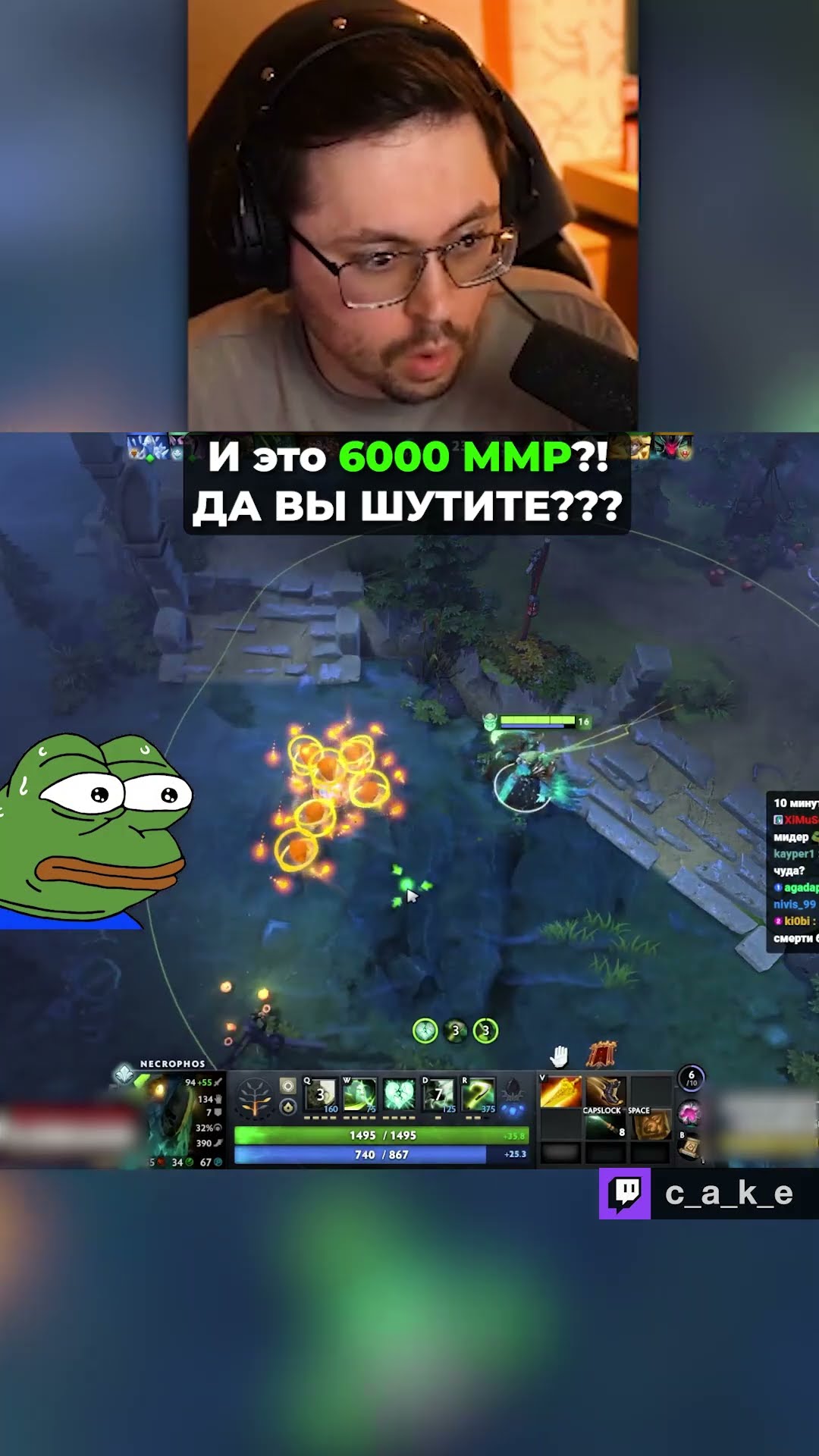 Превью: И это 6000 ММР?! 😅 ДА ВЫ УГАРАЕТЕ??? / Кекс в Доте 2 @CakeStream