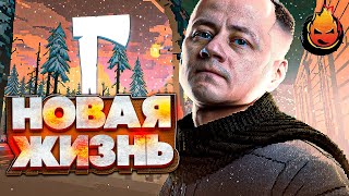 Превью: 1# Новая Жизнь 💀 The Long Dark BROKEN SILENCE 💀 Страдания 7 день