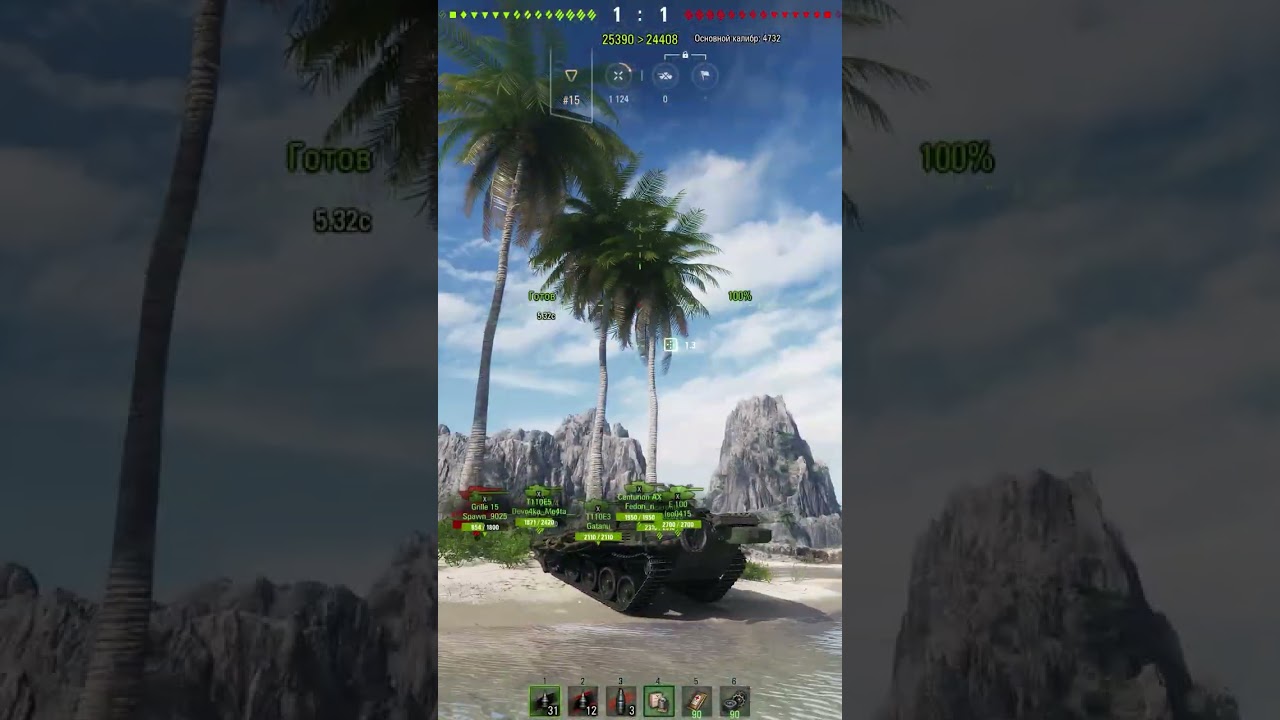 Шикарная позиция на необитаемом острове 🏝 для незаметный техники world of tanks #shorts #позиция