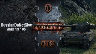 Превью: EpicBattle #162: RussianDoNotGiveUp / AMX 13 105
