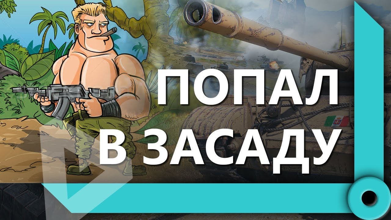 ТОП-7 ИГРОКОВ В КИБЕРСПОРТЕ ПО МНЕНИЮ ЛЕВШИ / ЛИНИЯ ФРОНТА #3 / СКЛАД ЛЕВШИ / WORLD OF TANKS