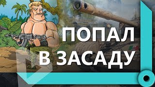 Превью: ТОП-7 ИГРОКОВ В КИБЕРСПОРТЕ ПО МНЕНИЮ ЛЕВШИ / ЛИНИЯ ФРОНТА #3 / СКЛАД ЛЕВШИ / WORLD OF TANKS