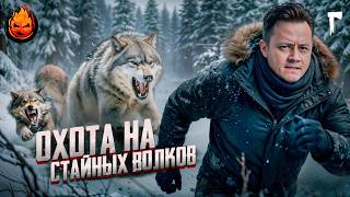 Превью: 29# Охота на стайных волков 💀 The Long Dark 💀 314 день Страдания