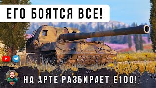 Превью: ЭТОТ АРТАВОД СДЕЛАЛ МОЙ ДЕНЬ! ТАКОГО Я НА ОБ. 261 ЕЩЕ НЕ ВИДЕЛ НИВ МИРЕ ТАНКОВ НИ В WOT!