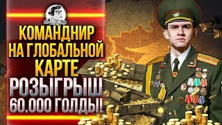 Превью: [18+] Near_You на Глобальной Карте! РОЗЫГРЫШ 60.000 ГОЛДЫ!