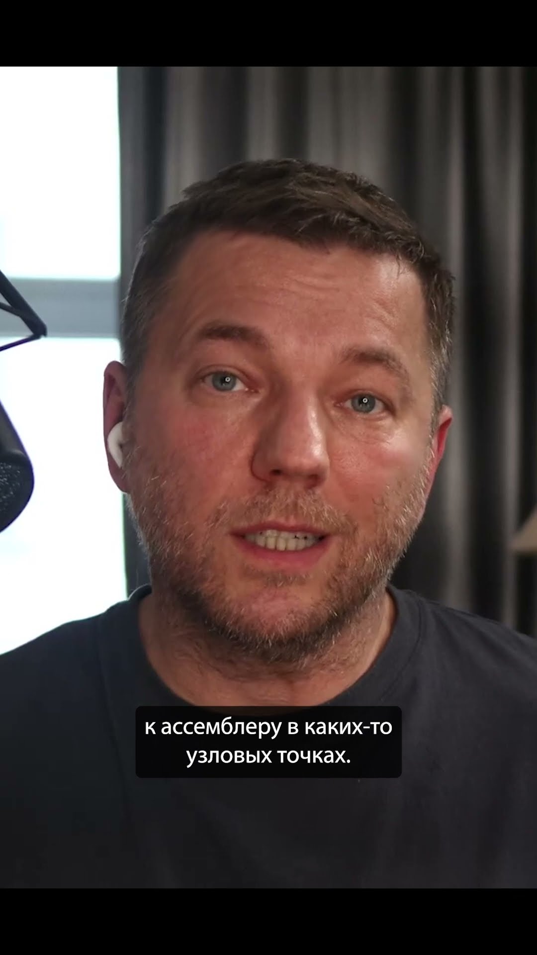 Превью: Компьютерная архитектура: устаревшие знания? | Егор Бугаенко | Организованное программирование