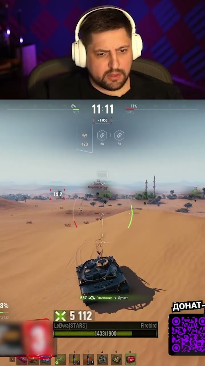 Превью: Twitch: LeBwa_BB | КАК КРАСИВО ЛЕТИТ — ЛЕВША ТАЩИТ БОЙ НА FIREBIRD ИЗ НГ КОРОБОК