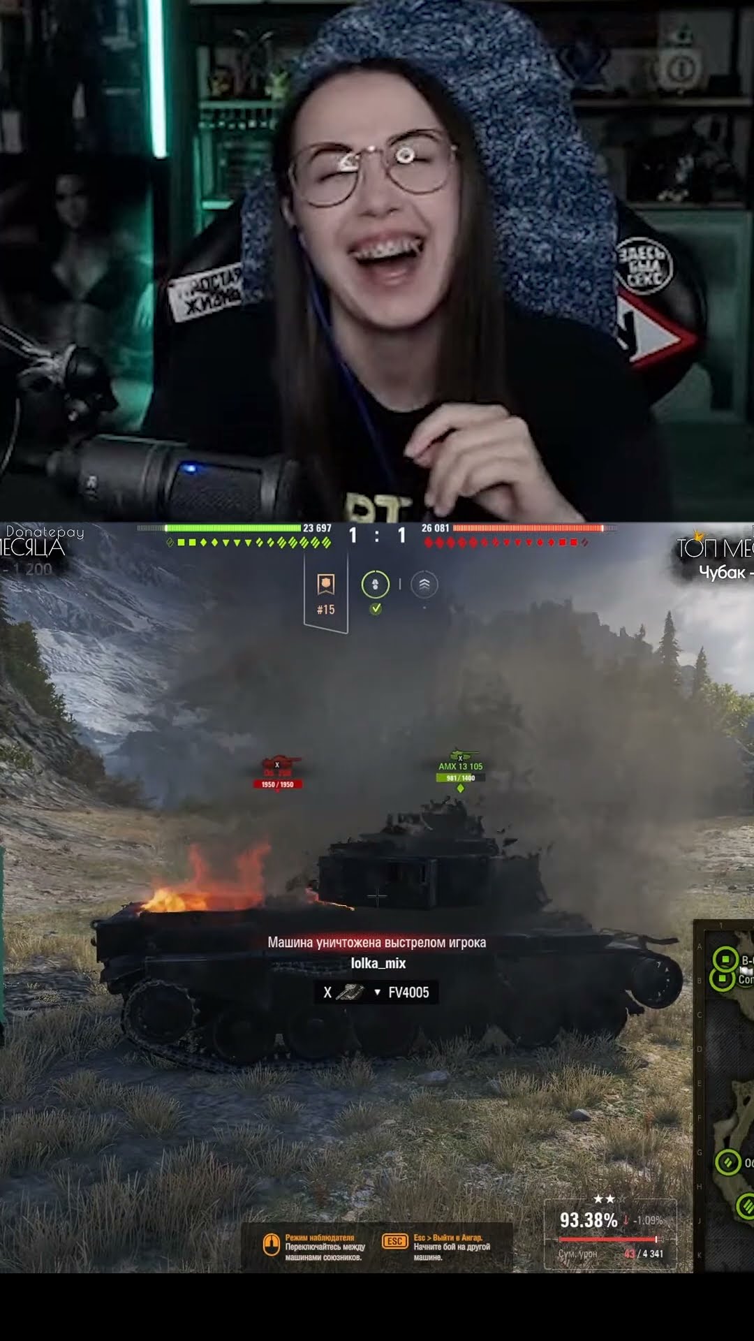 Превью: ВЛЕТЕЛА ПОМОГАТЬ НА ВСЁ ЛИЦО #shorts #wot #worldoftanks