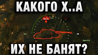 Превью: КАКОГО Х  Я НЕ БАНЯТ! ГДЕ ЧЕСТНАЯ ИГРА! ПРЯМО В БОЮ ОНИ ПРЕДЛАГАЮТ КАТАТЬ С НИМИ...