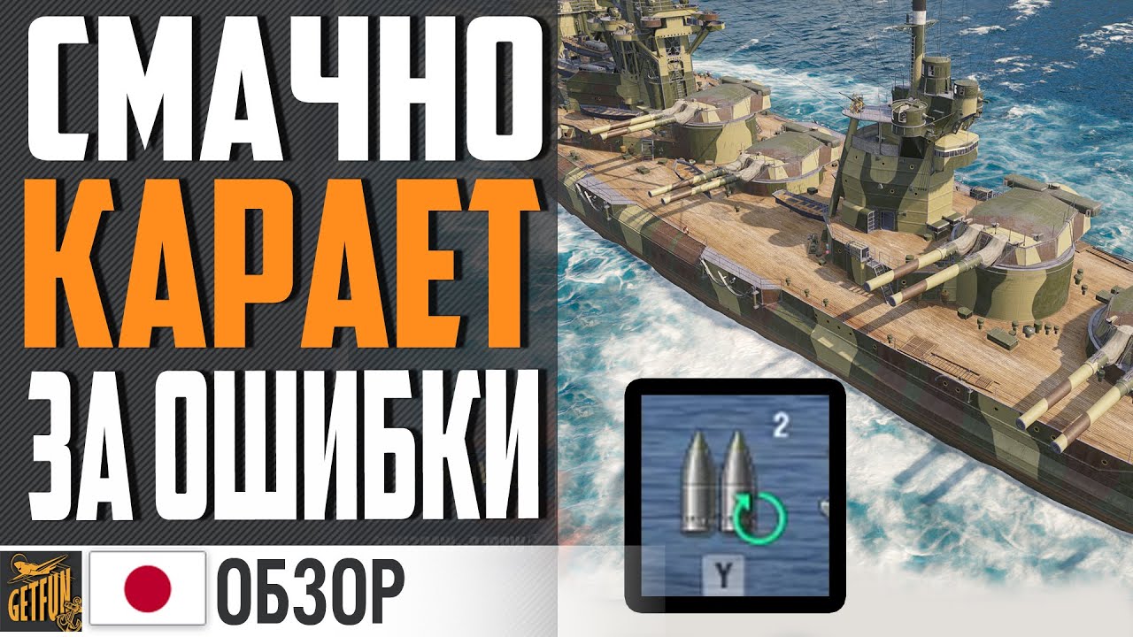 HYUGA ЛИНКОР 😲 РАЗРЫВ ШАБЛОНОВ ⚓ World of Warships